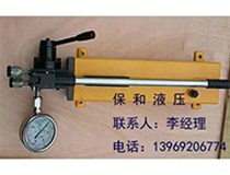 手動(dòng)液壓泵的應(yīng)用可以達(dá)到哪些功能？